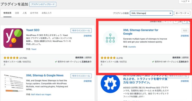 XML Sitemaps