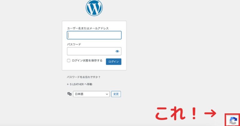 reCAPTCHAダッシュボード画面
