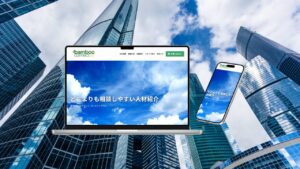 株式会社バンブーコネクト様のコーポレートサイト制作事例。人材紹介・外国人就労支援事業向けに、信頼感と分かりやすさを重視した全12ページのサイトを約1ヶ月で制作しました。